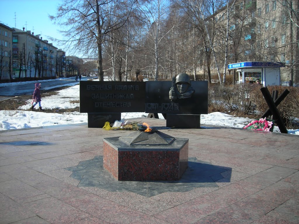 Самарская область, г. Октябрьск, памятник горожанам, не вернувшимся с Великой Отечественной войны. Вечный огонь.