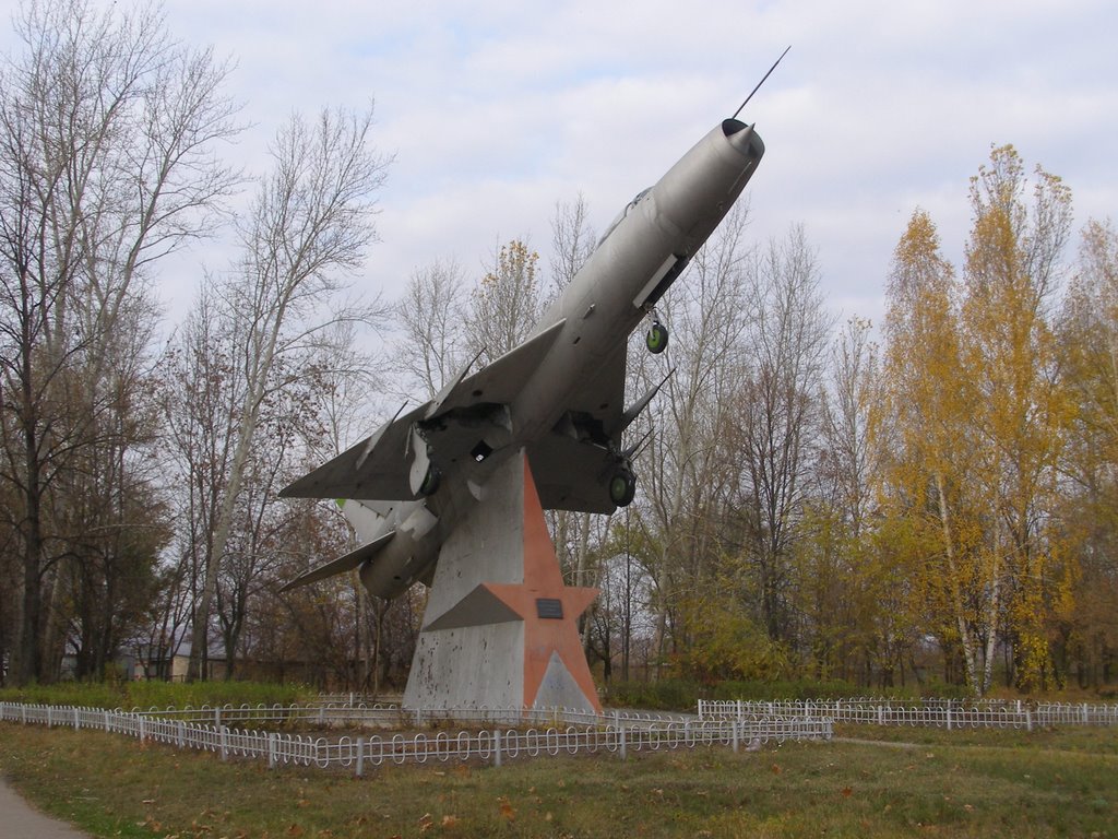 Самолет