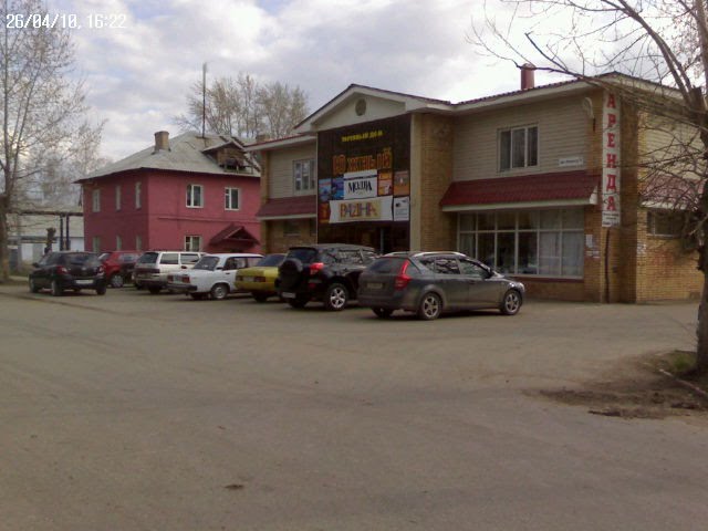 Лесовичок