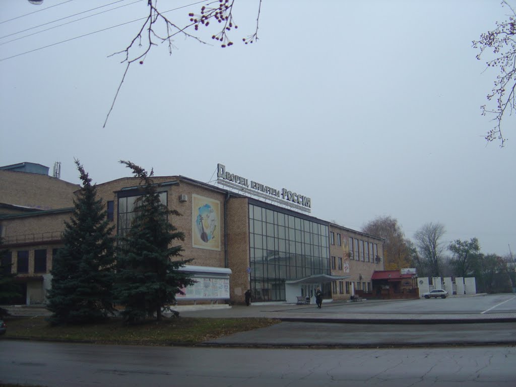 Россия