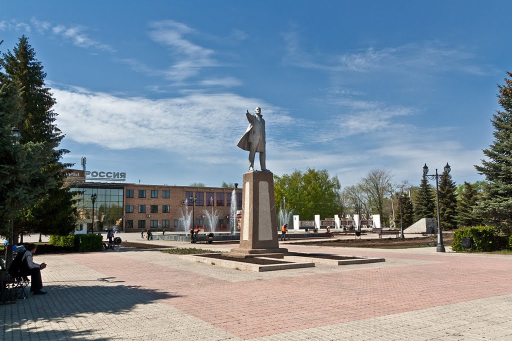 Ленин в Отрадном
