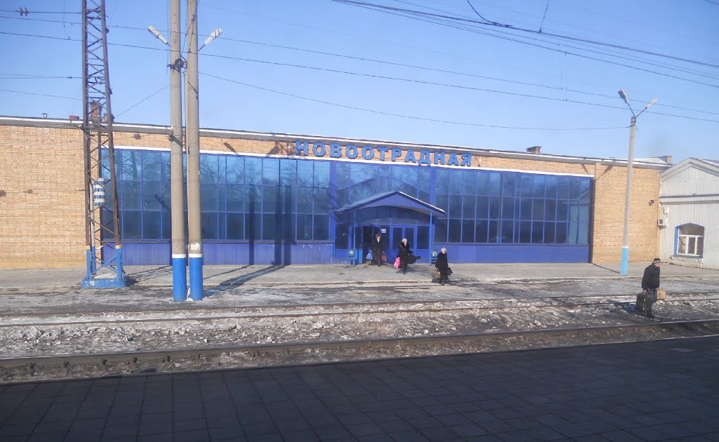 НОВООТРАДНАЯ.
