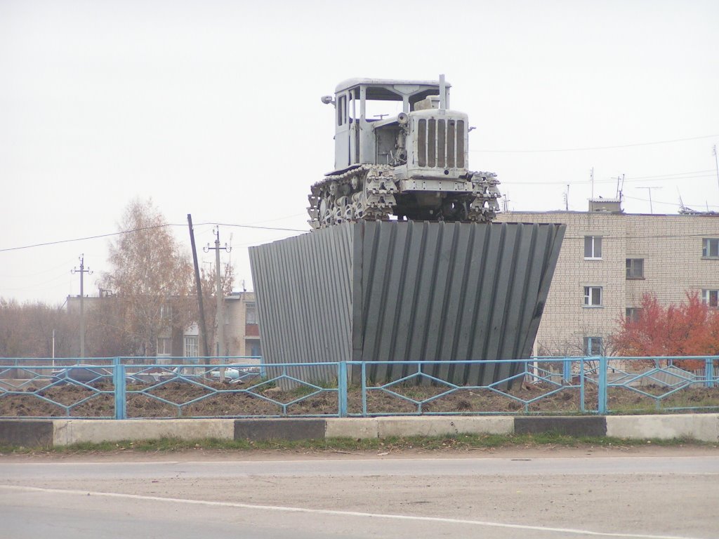 памятник трактор в Пестравке
