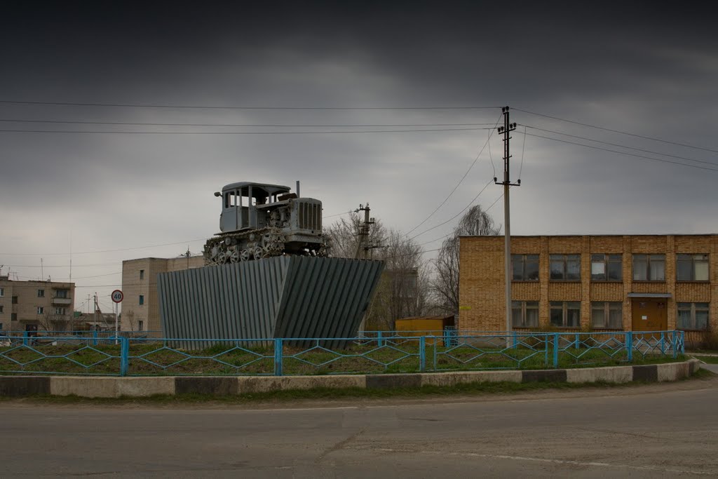 Железный конь