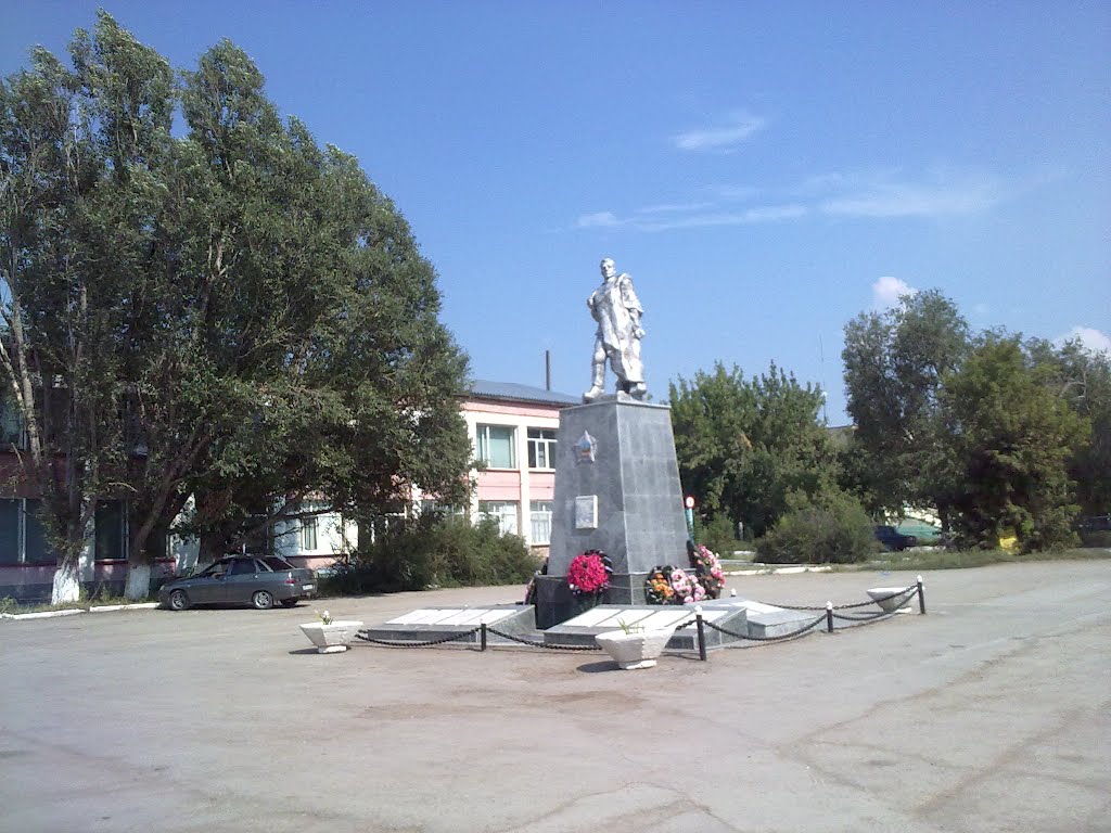 Памятник героям войны 1941 - 1945 гг. и почтамт
