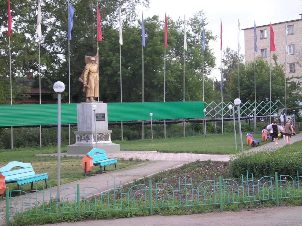 Привокзальная площадь