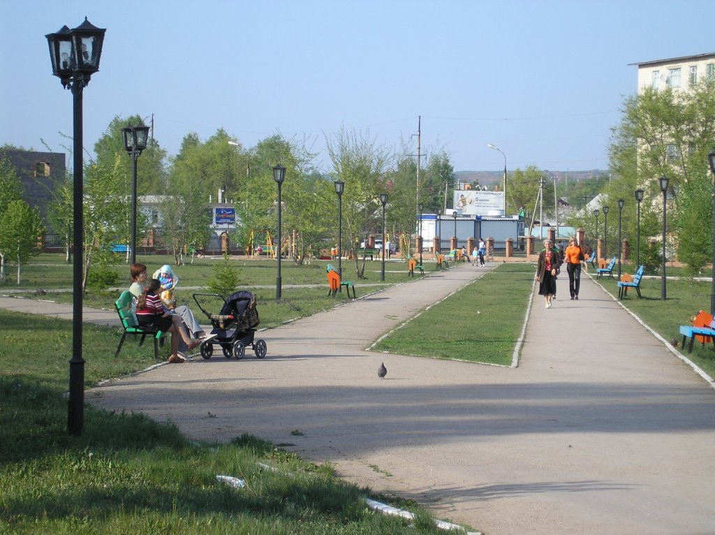В сквере.