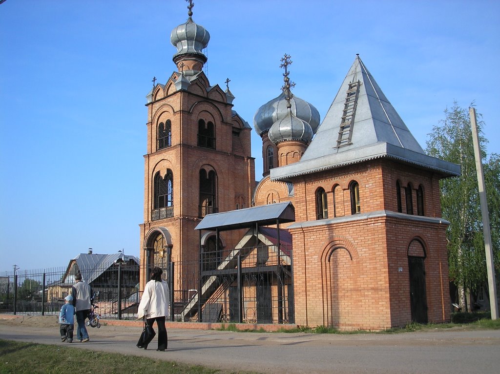 Церковь.