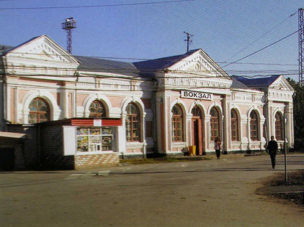Привокзальная площадь