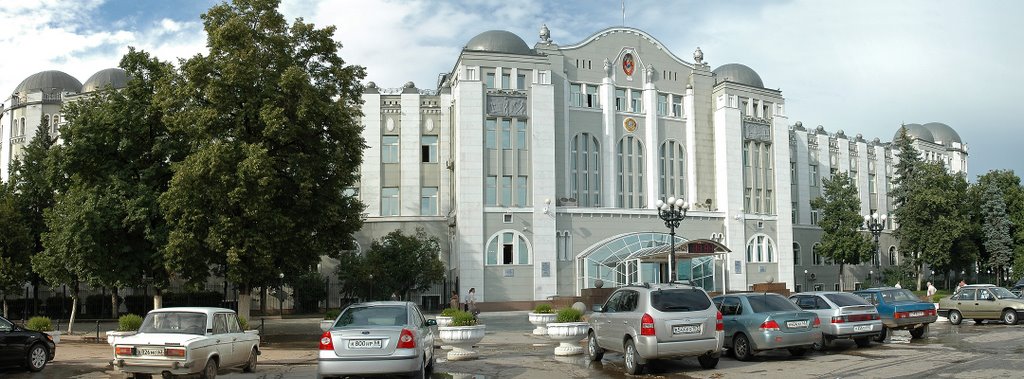Самара.