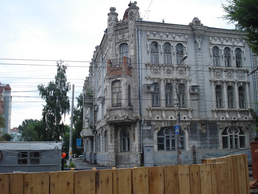 старая Самара