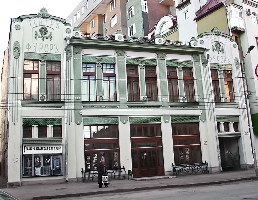 Старая и новая Самара