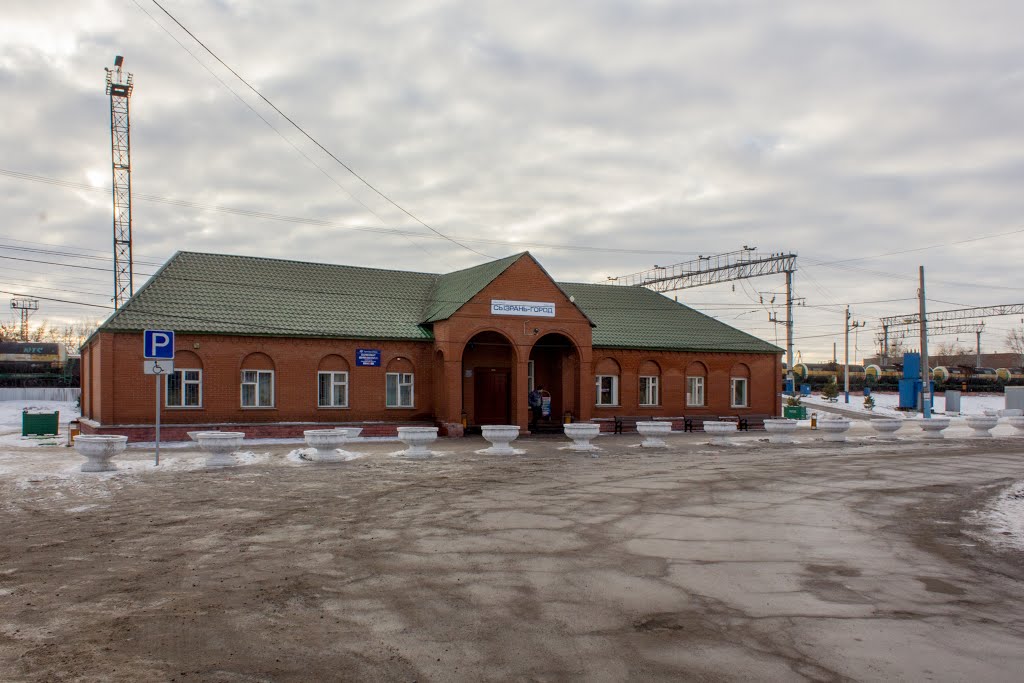 Вокзал