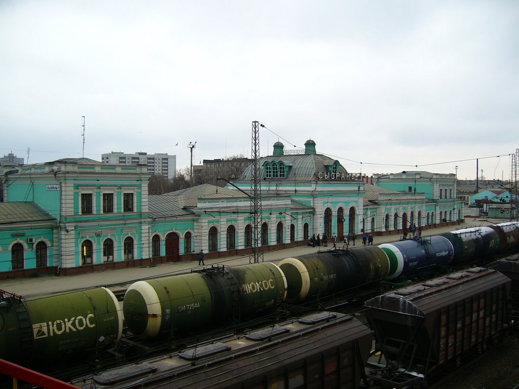 ЖД вокзал. Сызрань 1