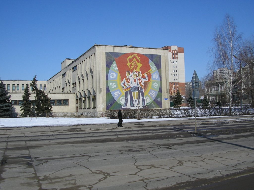 Дворец пионеров
