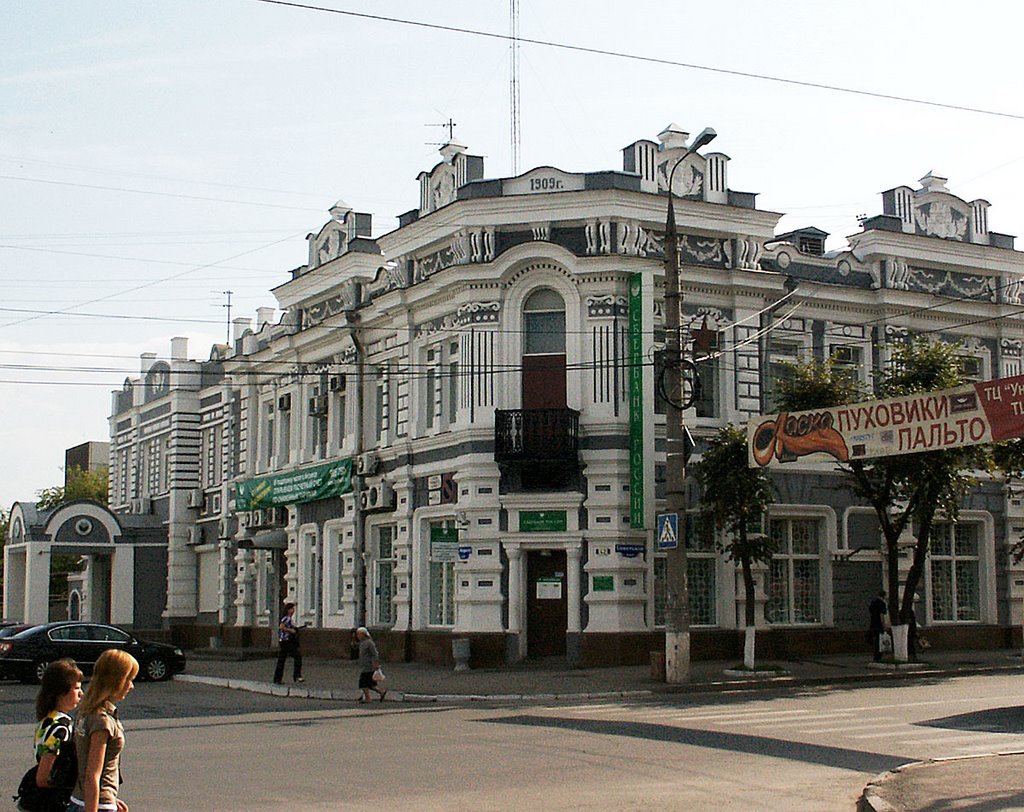 На улицах Сызрани