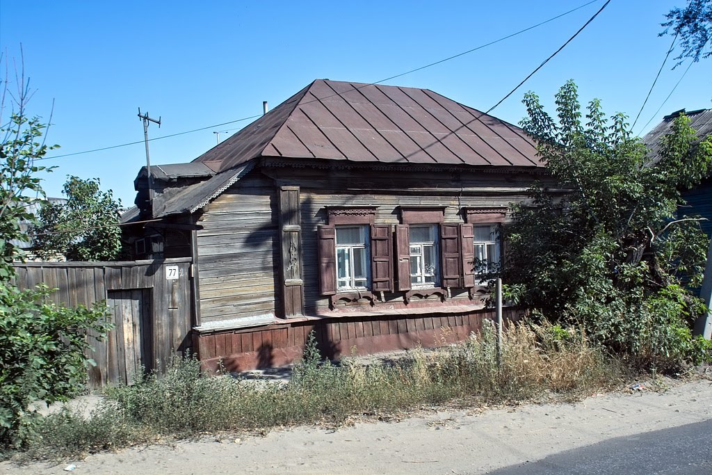 Сызрань