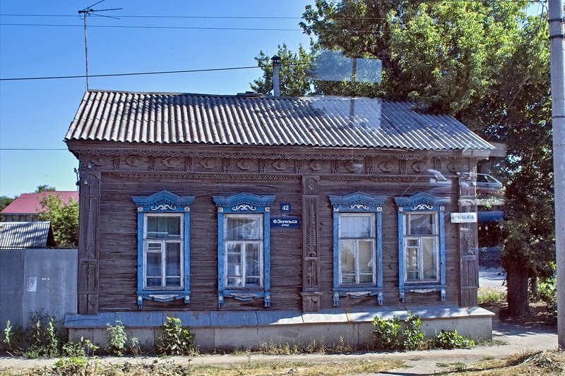 Сызрань
