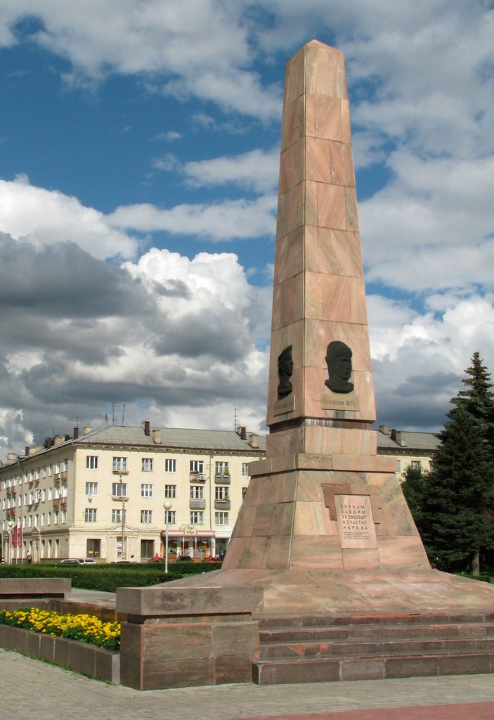 Памятник-обелиск героям гражданской и Великой Отечественной войн