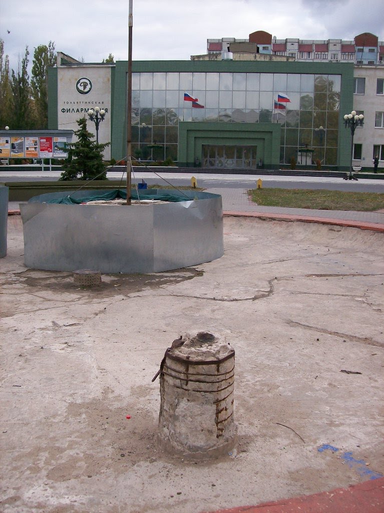 Филармония