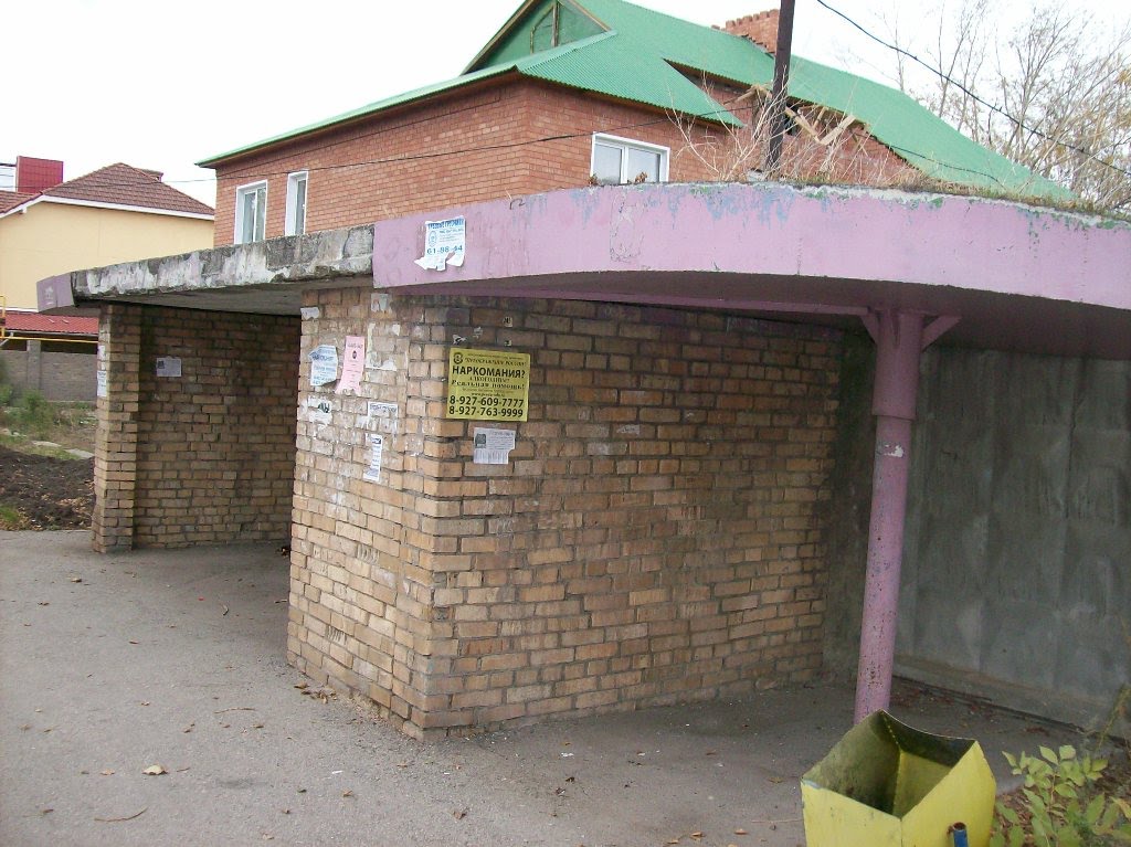 Остановка советского типа