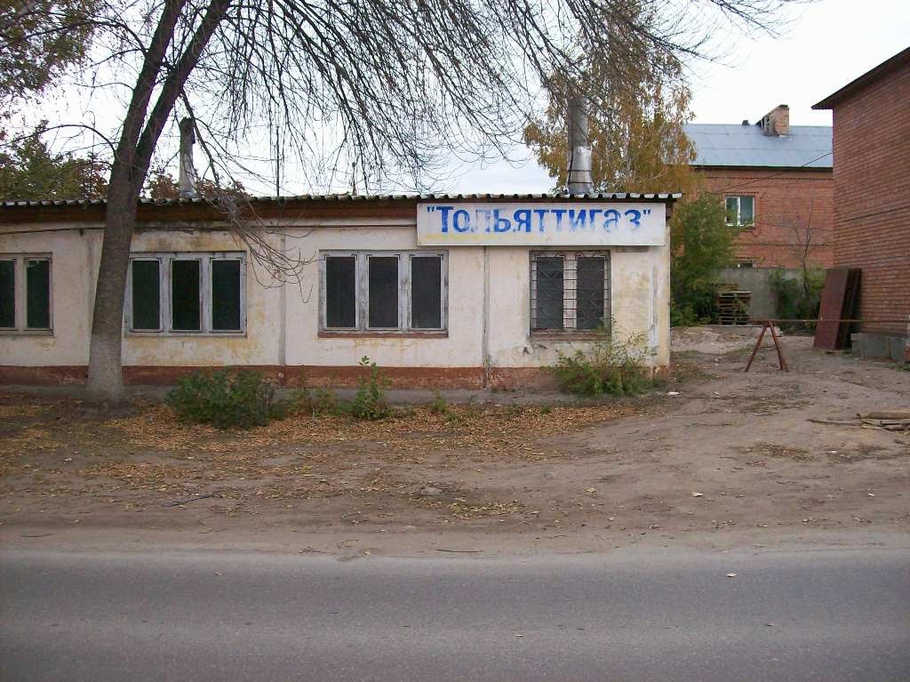 Старая постройка.