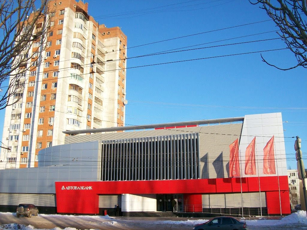 Здание Автовазбанка