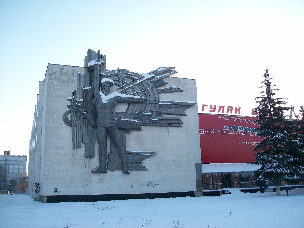 Прометей на ДК "Тольятти"