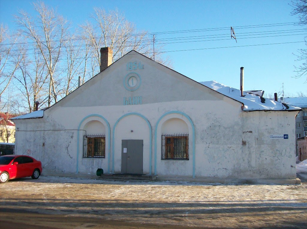 Первая каменная баня Тольятти