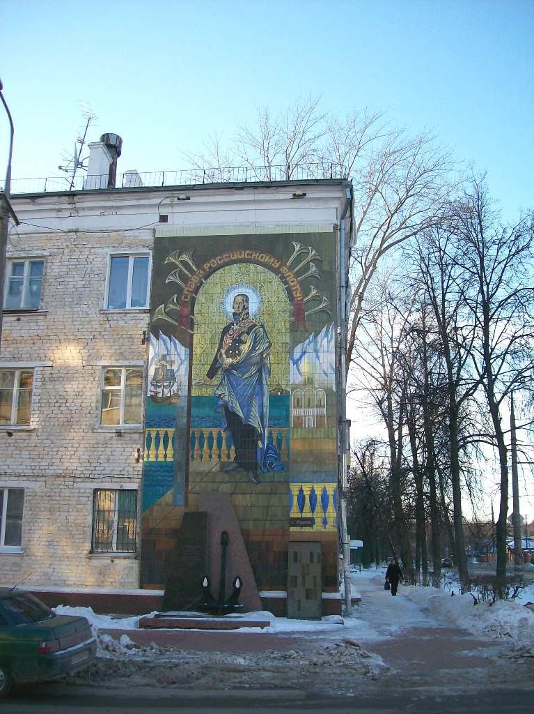 Ушаков