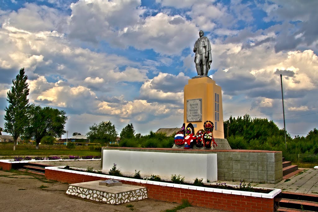 Памяти павшим