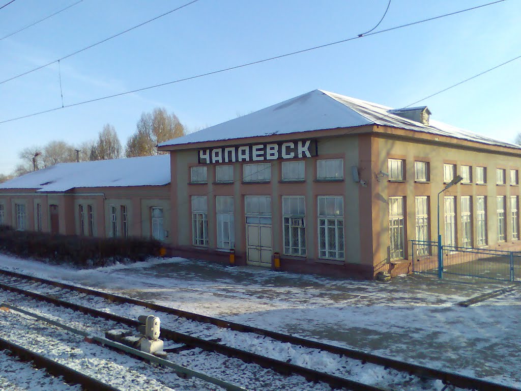 Чапаевск