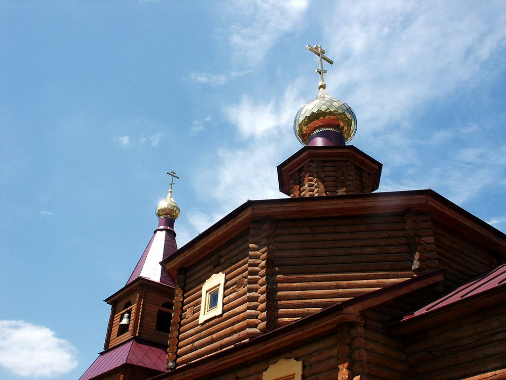 Купола