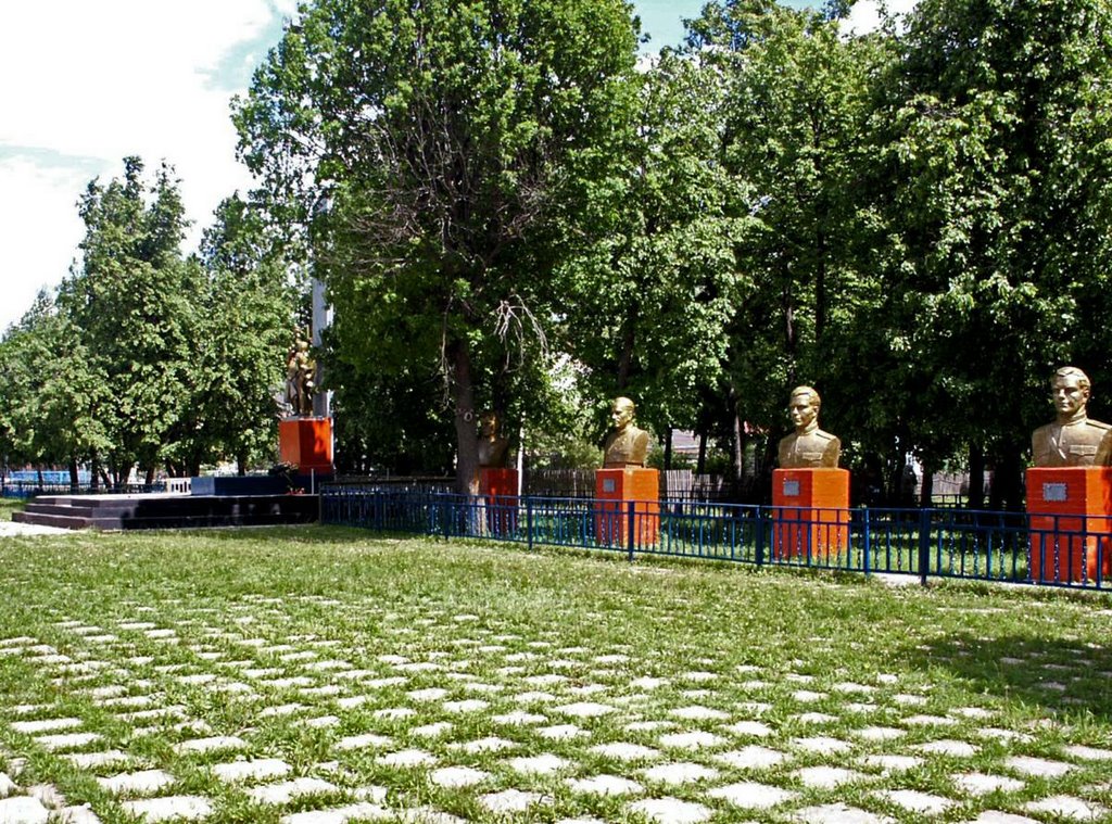 Аллея Героев в с. Шентала
