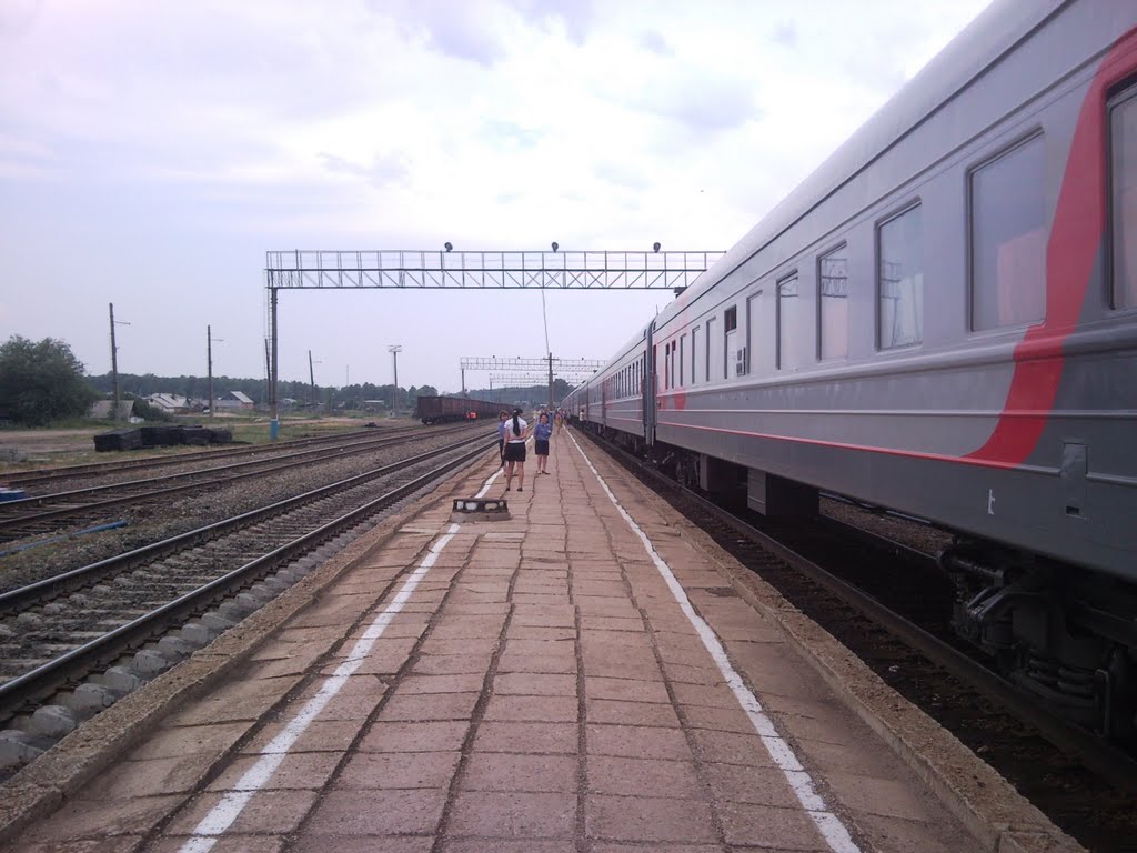 Перон