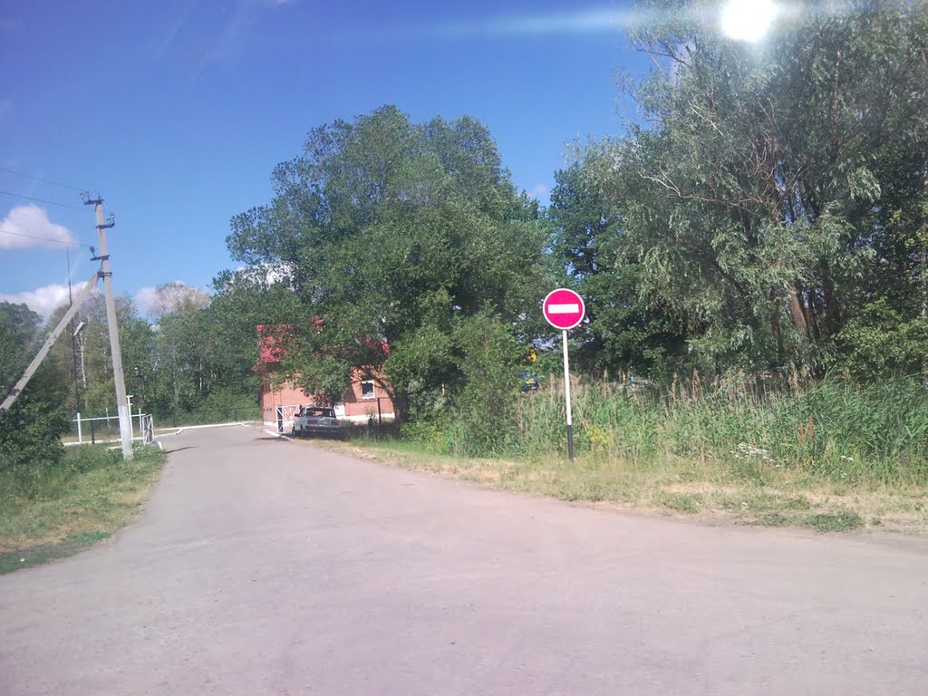 Заправка