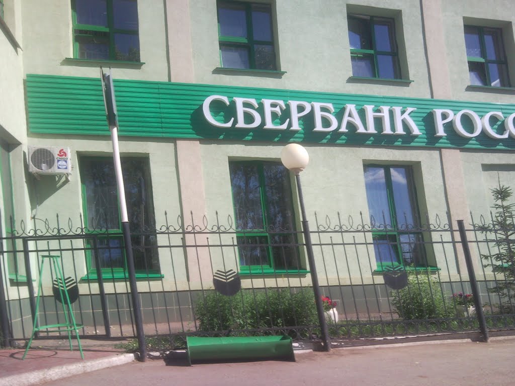 Сбербанк России