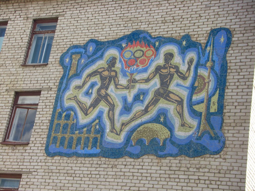Пикалево. Мозаика со странной ёжесобакой / Pikalyovo. Mosaic with a strange hedgehog-dog animal