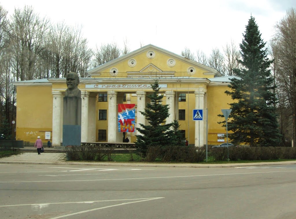 Пикалево/ Pikalevo