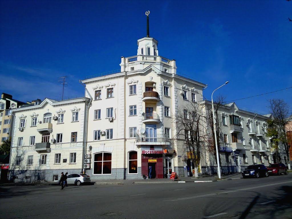 Новочеркасск. Кафе "Московское".