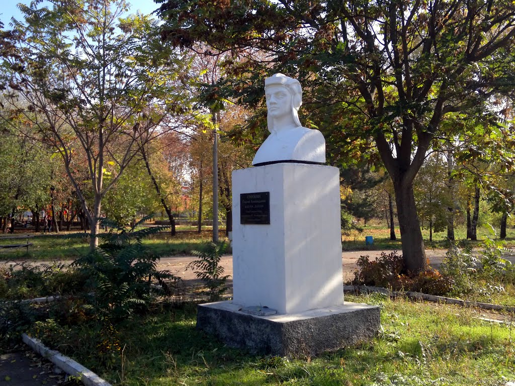 Памятник  Георгию Александровичу Сорокину.