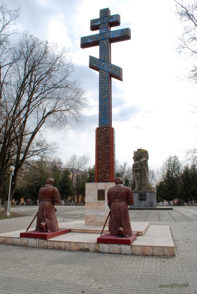 Поклонный Крест