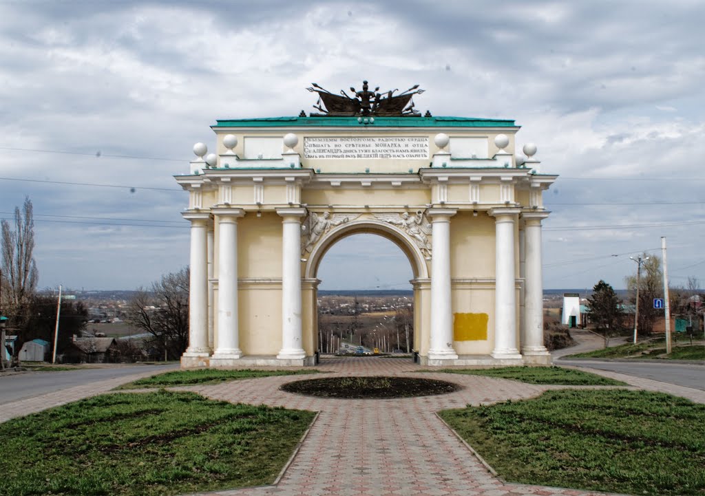 Северная Триумфальная арка