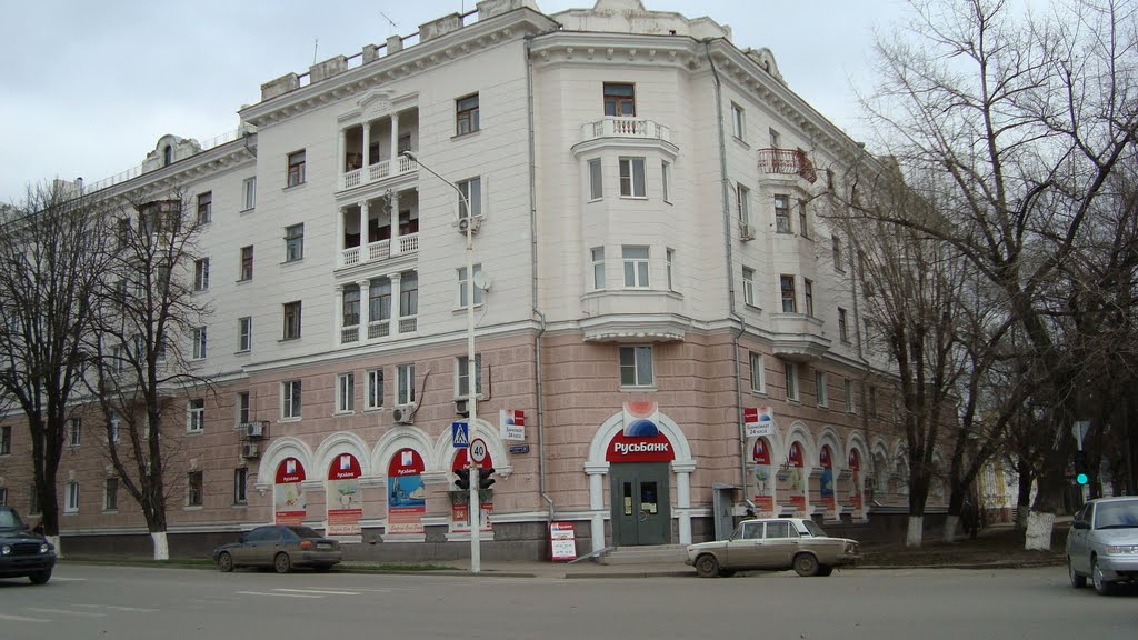 Новочеркасск. Бывший гастроном на Московской