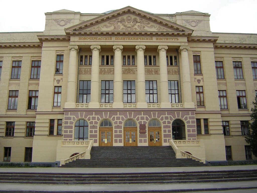 ЮРГТУ(НПИ) главный корпус