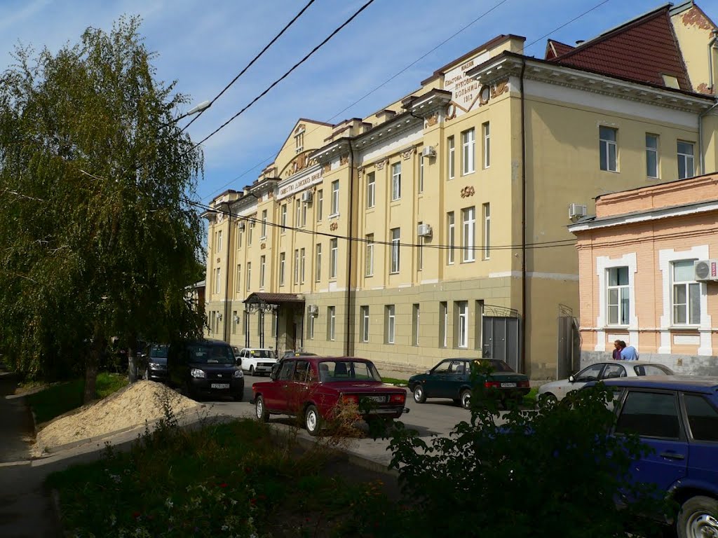 Больница скорой помощи