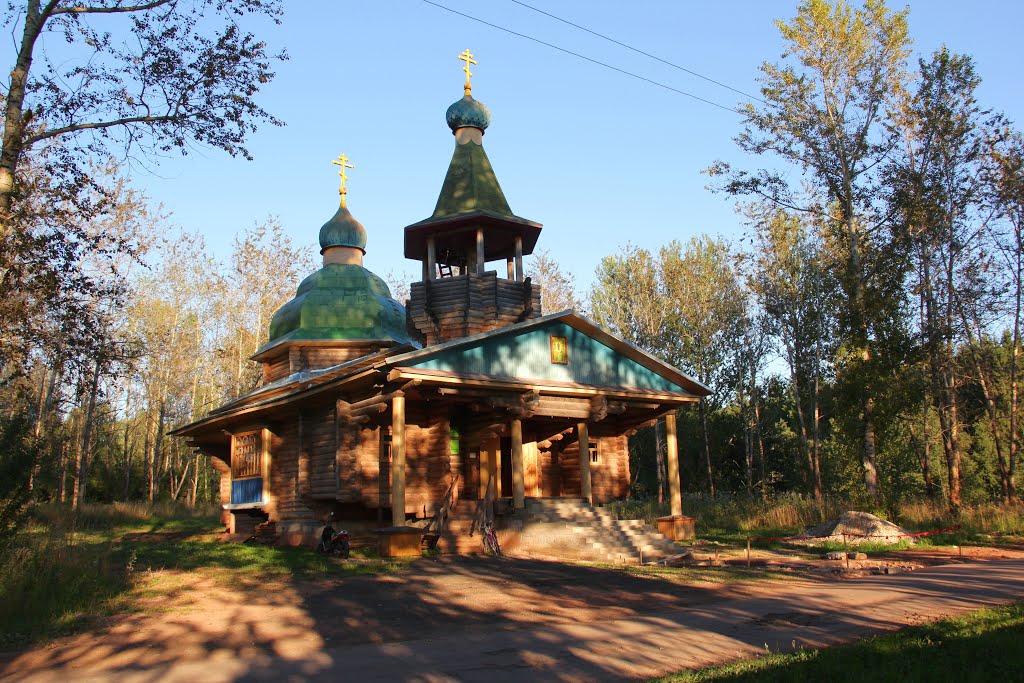 Церковь Покрова Пресвятой Богородицы