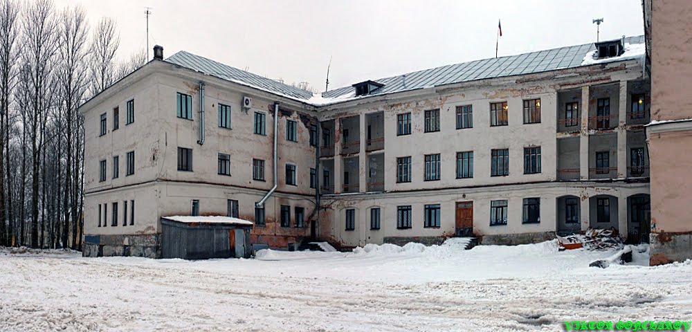 исполком