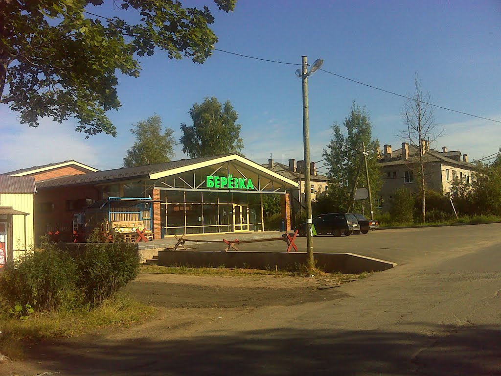 Магазин "Березка"