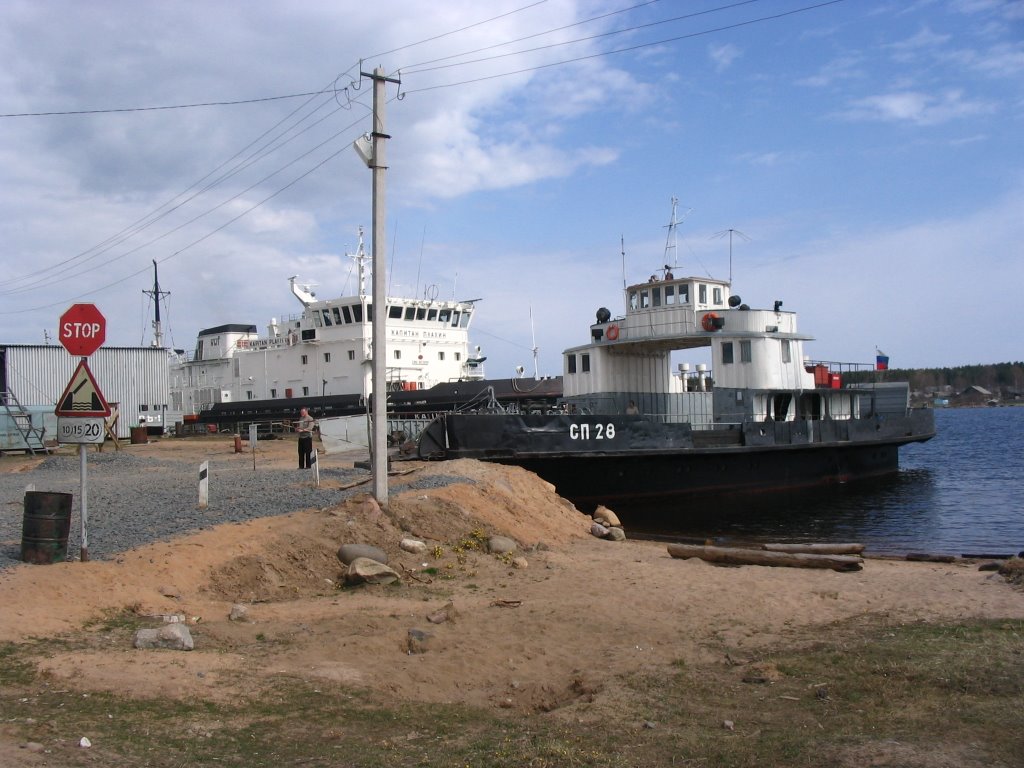 Voznesenie Ferry